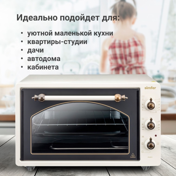 simfer-m4212-8