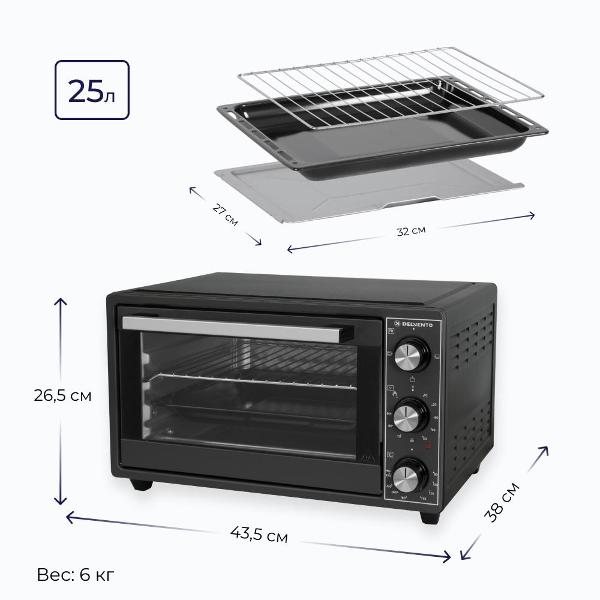 delvento-d2501-6