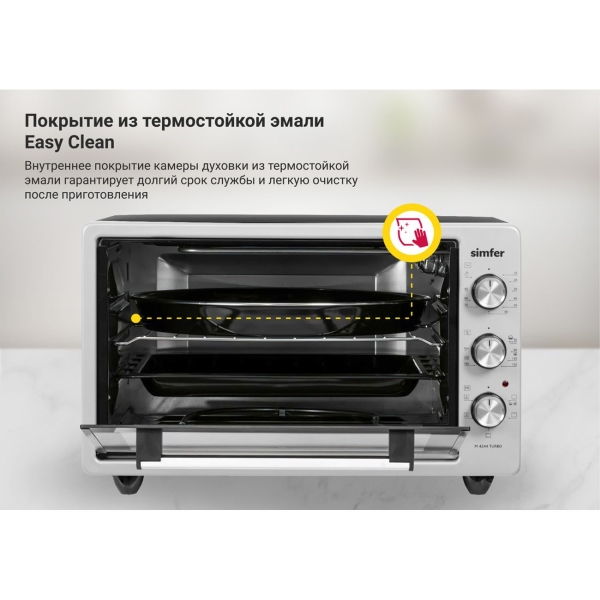 simfer-m4244tb-3