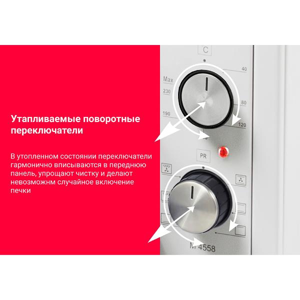 simfer-m4558-5