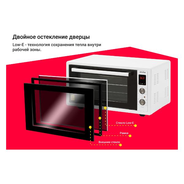 simfer-m4558-6