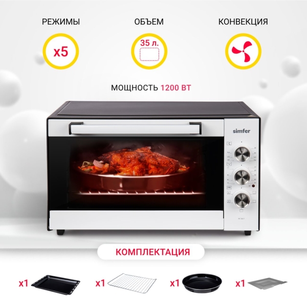 simfer-m3501-2