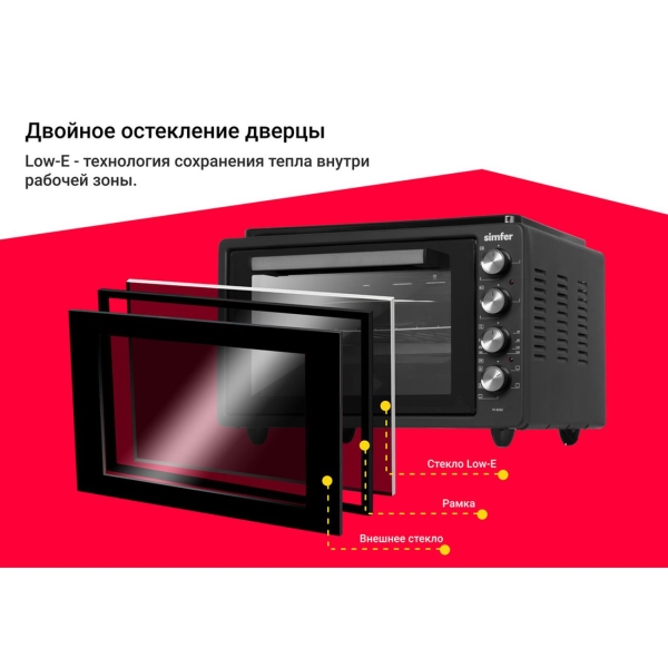 simfer-m4243-4