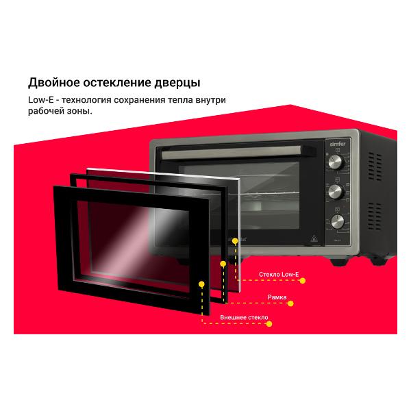 simfer-m4577-6