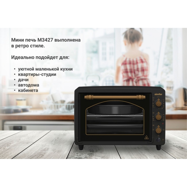 simfer-albeni-retro-m3427-6