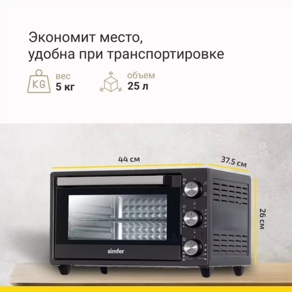 simfer-m2507-7