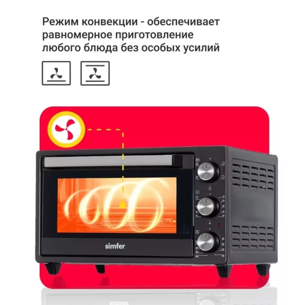 simfer-m2507-8