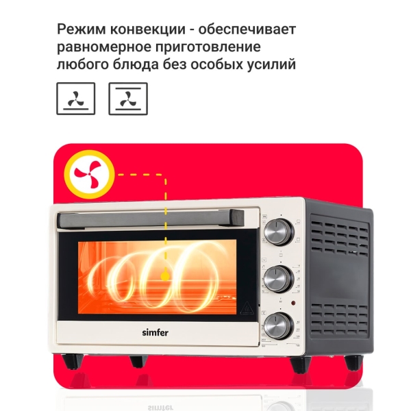 mini-oven-simfer-m2501-4