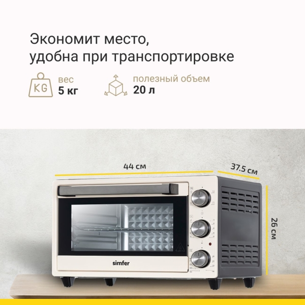 mini-oven-simfer-m2501-6