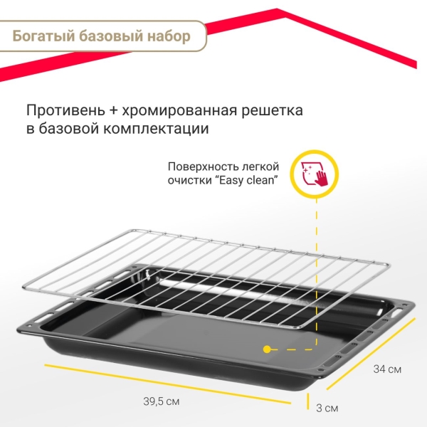 mini-oven-simfer-m2501-7