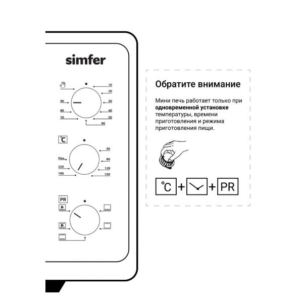simfer-m4211-white-9