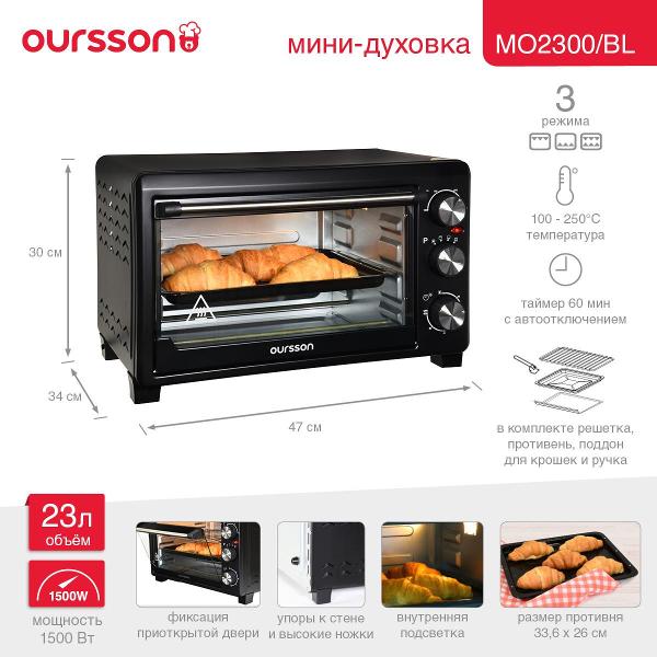 oursson-mo2300-bl-9