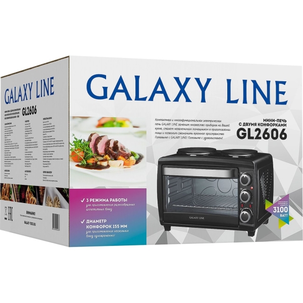 galaxy-line-gl2606-7