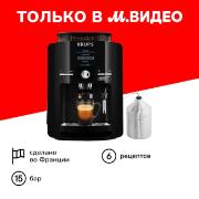 krups-espresseria-ea82f010