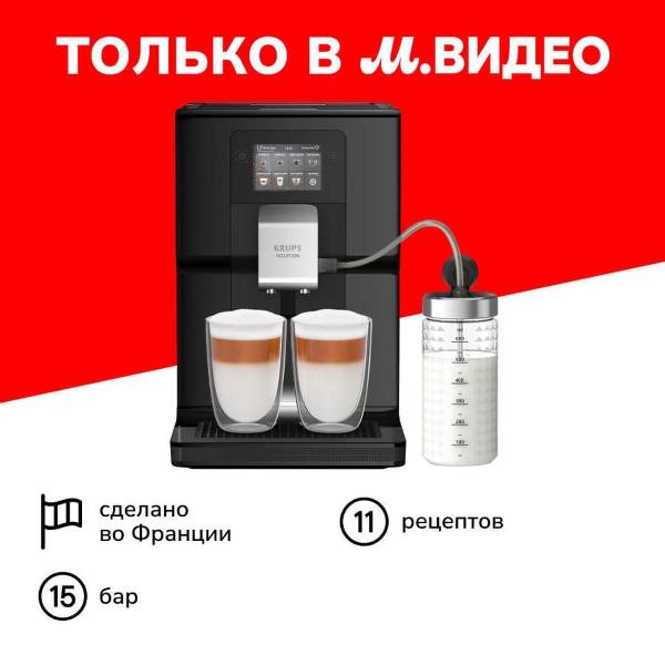 krups-intuition-preference-ea873810