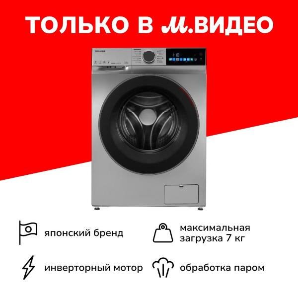 toshiba-tw-bn80c4rusk