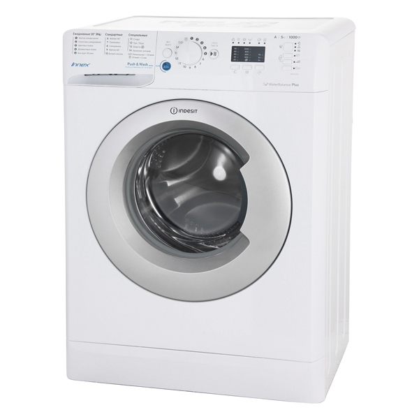 indesit-bwsa-51051-s