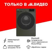 Стиральная машина узкая Grundig GW5 P57H21 A