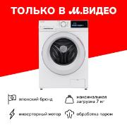 Стиральная машина узкая Toshiba TW-BN80C4RU(WK)