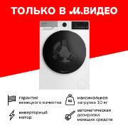 Стиральная машина Grundig GWP810616WW