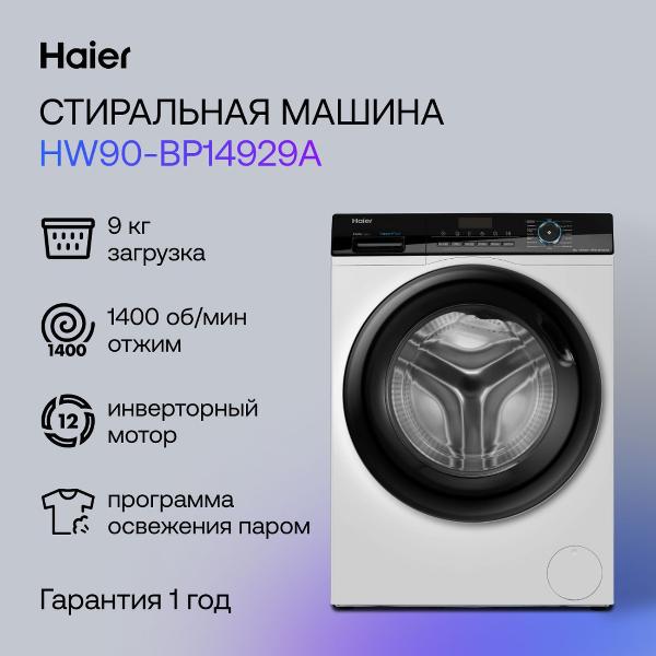 haier-hw90-bp14929a-2