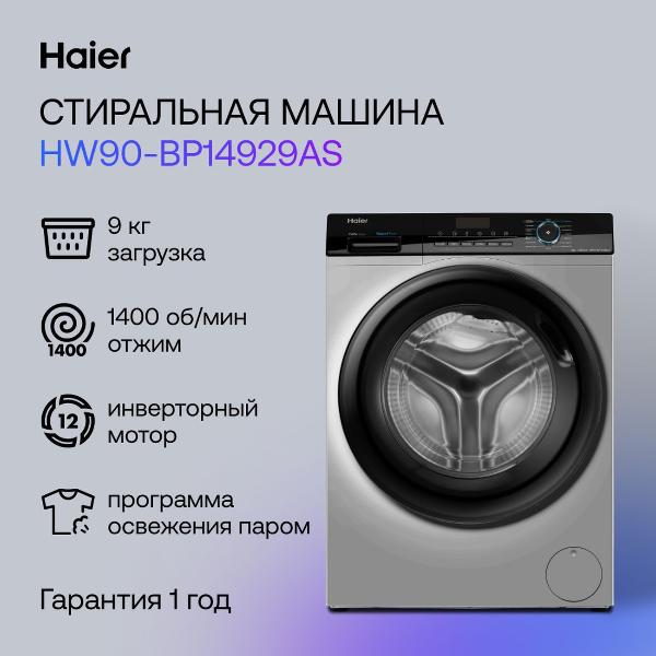 haier-hw90-bp14929as-2