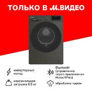 Стиральная машина узкая Grundig GW5 P56H21 A