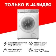 Стиральная машина Toshiba TW-BK100GF4RU(WS)