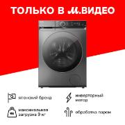 Стиральная машина Toshiba TW-BK100GF4RU(SK)