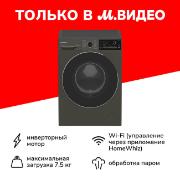 Стиральная машина узкая Grundig GW7 P77H21 A