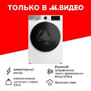 Стиральная машина с сушкой Grundig GW7 P510447 W