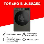 Стиральная машина узкая Grundig GW5 P57H21 M