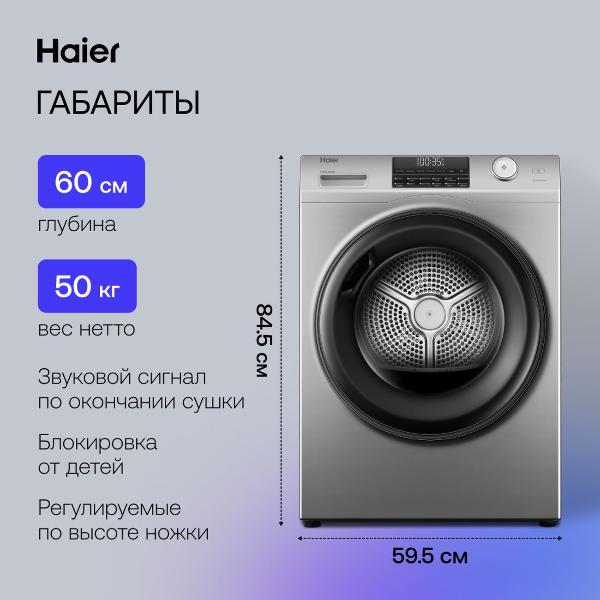 haier-hd90-a2959s-cerebristyi-5