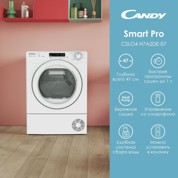 candy-cslo4-h7a2de-07-8