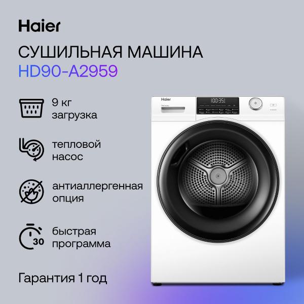 haier-hd90-a2959-white-2