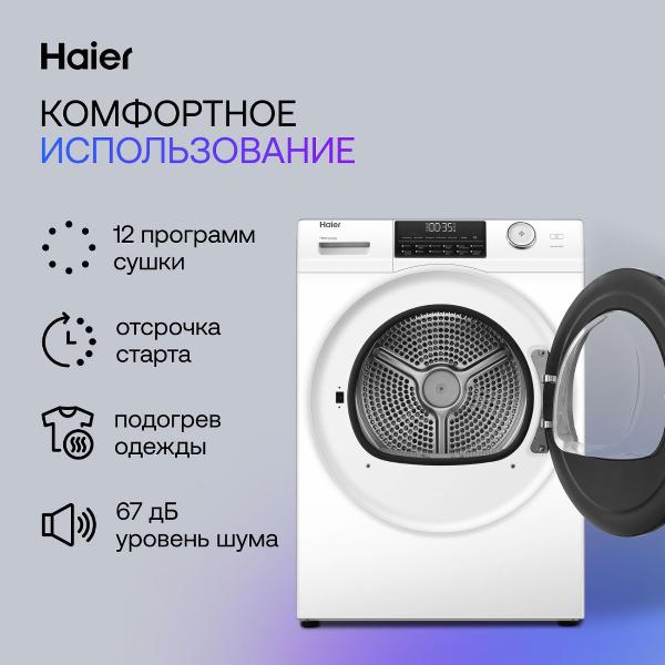 haier-hd90-a2959-white-3