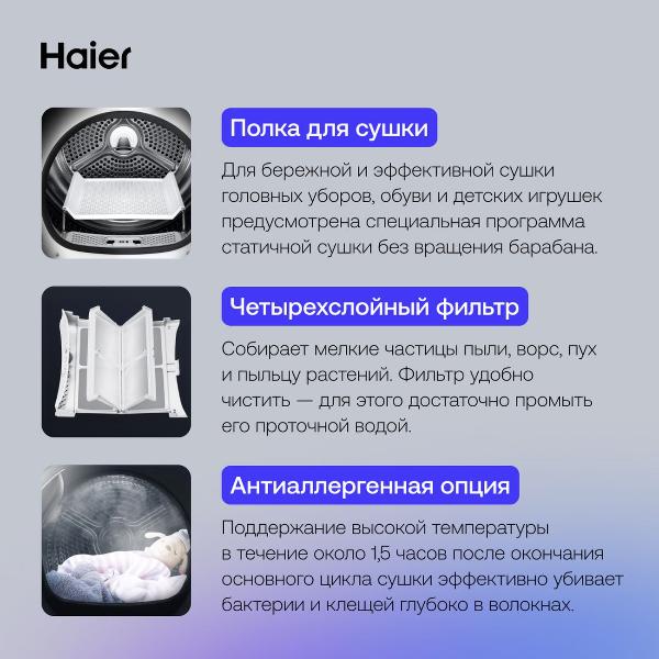 haier-hd90-a2959-white-4