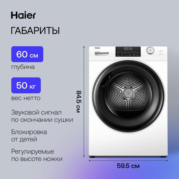 haier-hd90-a2959-white-5