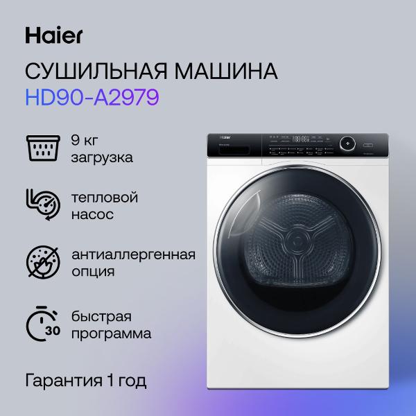 haier-hd90-a2979-2