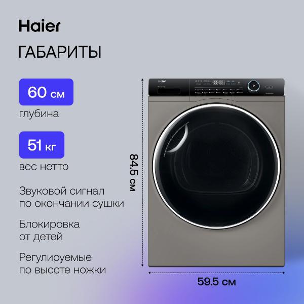 haier-hd90-a2979s-6