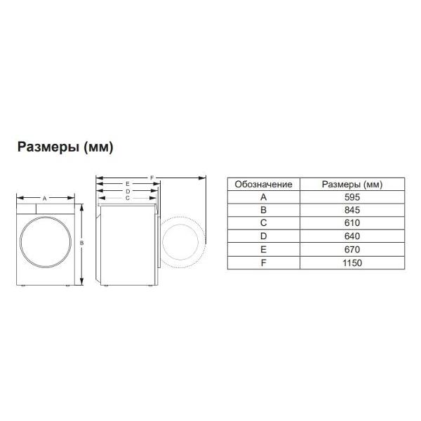 hisense-dh7s107bw-6