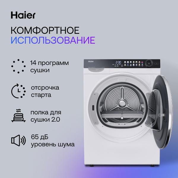 haier-hd100-a2378-5