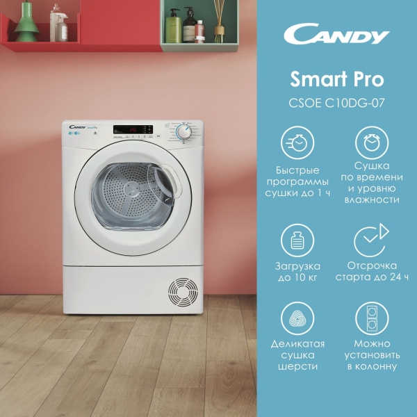 candy-smart-pro-csoe-c10dg-07-5