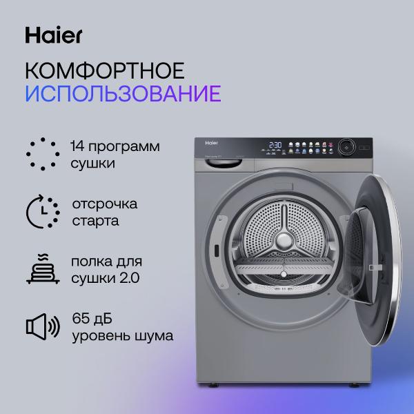haier-hd100-a2378s-2