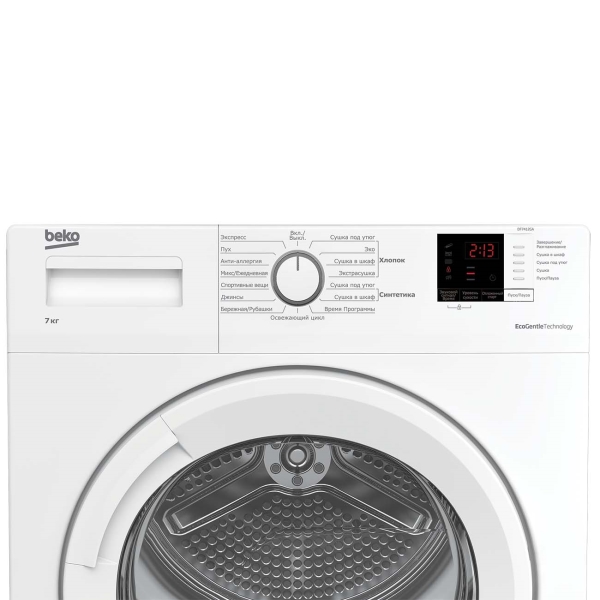 beko-df7412ga-3