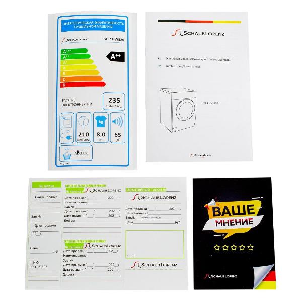 schaub-lorenz-slr-hw820-6