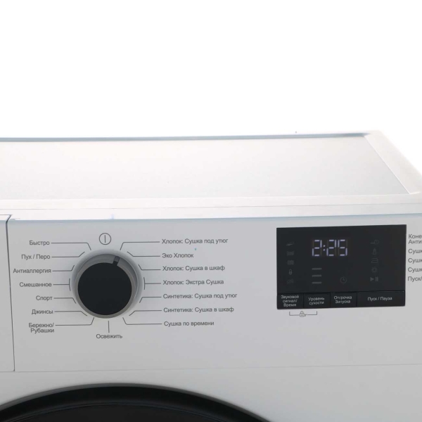 hotpoint-dsh-725-h-5