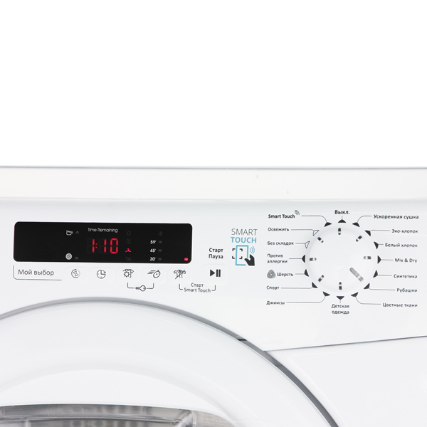 candy-smart-cs4-h7a1de-07-3