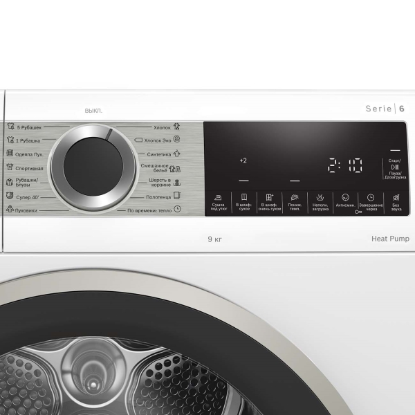 bosch-serie-6-wqg242a0oe-5