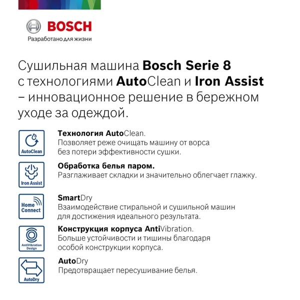bosch-serie-8-wtx87kh1oe-4